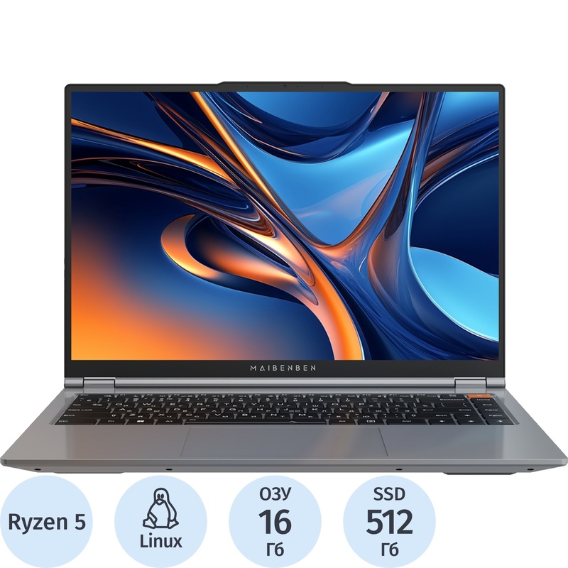 Изображение товара Ноутбук Maibenben Perfectum P15B-R576UM AMD Ryzen 5 7640HS 16 ГБ SSD 512 ГБ