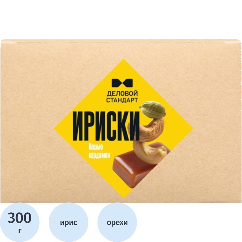 Изображение товара Конфеты ирис кешью и кардамон Деловой Стандарт 300 г