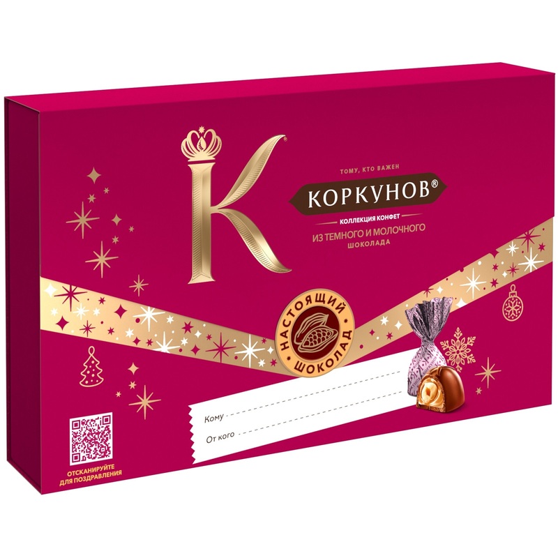 Изображение товара Конфеты шоколадные Коркунов ассорти из темного и молочного шоколада 100 г