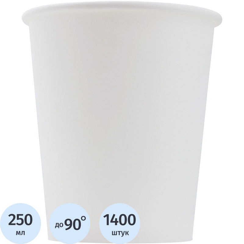 Изображение товара Стакан одноразовый бумажный Выбор есть Light 250/280 мл белый (1400 штук в упаковке)