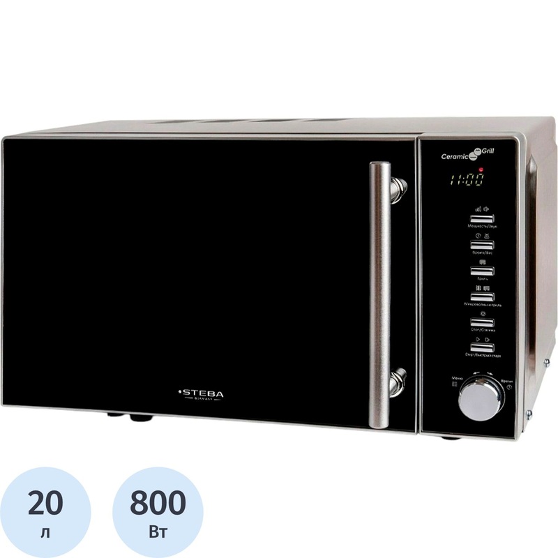 Изображение товара Микроволновая печь Steba MIC 2070 с грилем и автоматическими программами