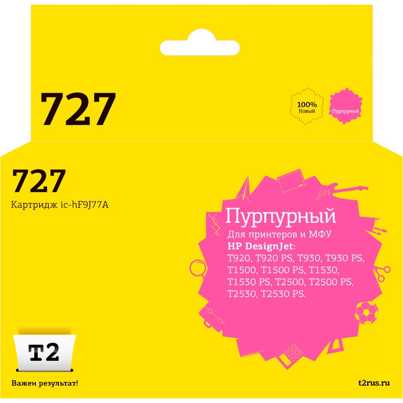 Изображение товара Картридж струйный T2 727 IC-HF9J77A/F9J77A для HP пурпурный совместимый