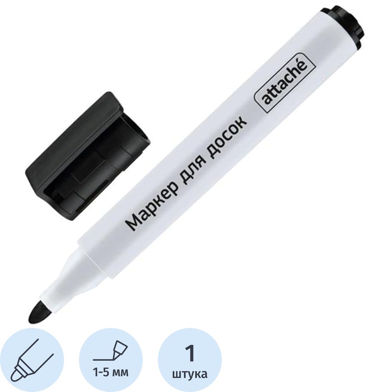 Изображение товара Маркер для белых досок Attache Accent черный (толщина линии 1-5 мм) круглый наконечник