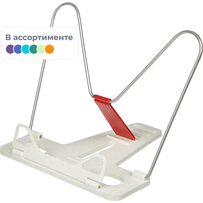 Изображение товара Подставка для книг металлическая пластиковая регулируемая 215х193 мм Эконом