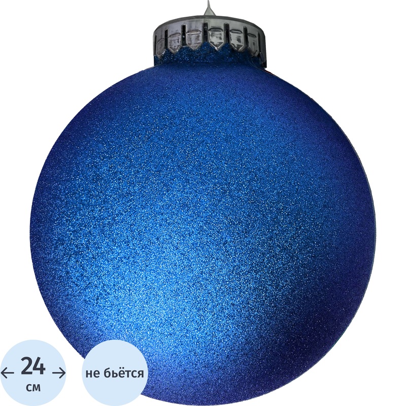 Изображение товара Ёлочный шар новогодний BigDecor пластик синий (диаметр 24 см)