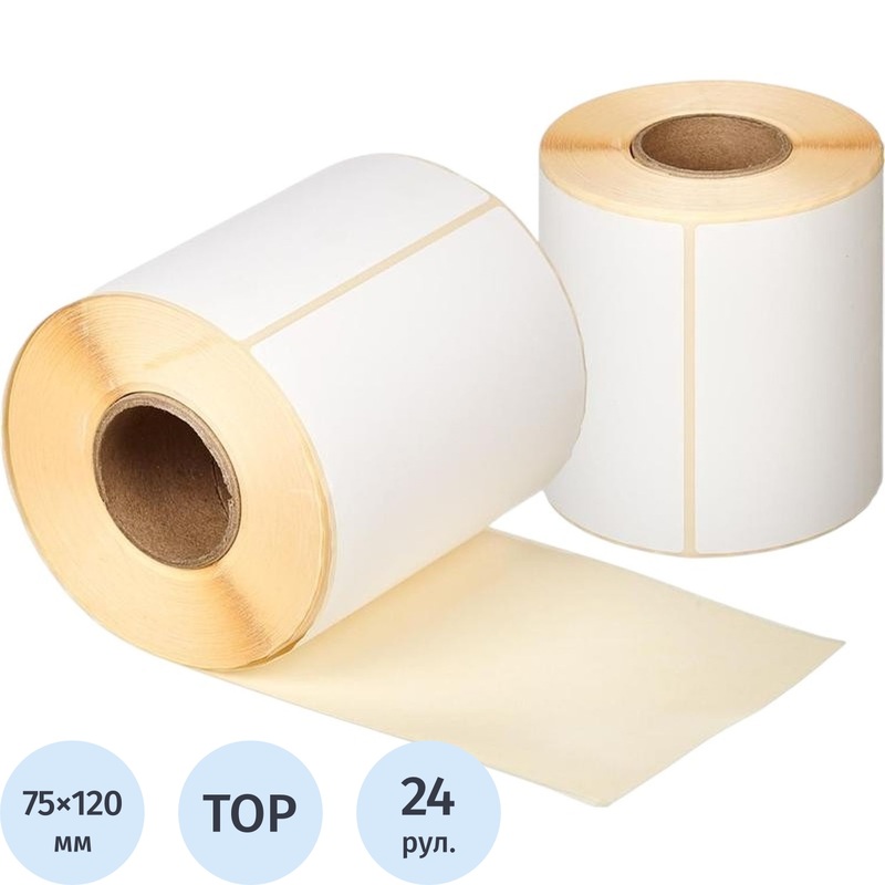 Изображение товара Термоэтикетки 75х120 мм ТОП 40 мм диаметр втулки 24 рулона по 250 этикеток