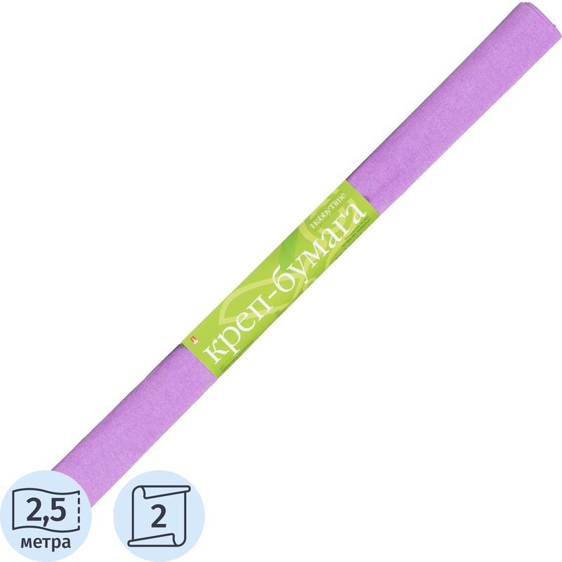 Изображение товара Крепированная бумага Hobby Time сиреневая 500 см х 2.5 м