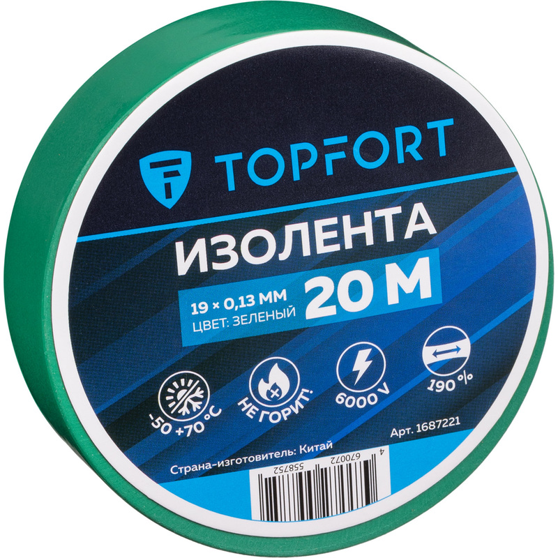 Изображение товара Изолента TOPFORT ПВХ 19 мм x 20 м зеленая высокая изоляция и огнестойкость