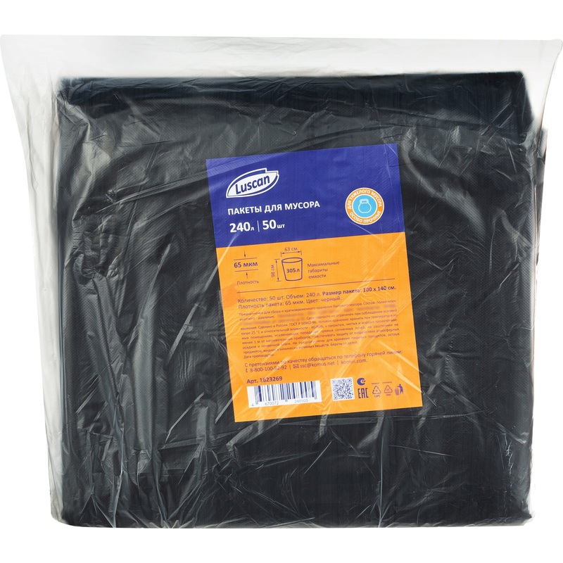 Изображение товара Мешки для мусора Luscan 240л черные 50 шт ПВД 65 мкм