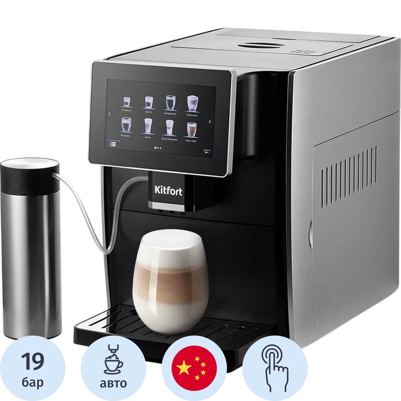 Изображение товара Кофемашина с капучинатором Kitfort КТ-7373 черная