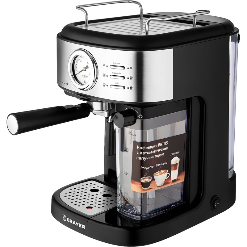 Изображение товара Кофеварка рожковая Brayer 1115BR с функцией капучино и высоким давлением