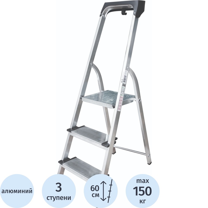 Изображение товара Стремянка алюминиевая Новая Высота NV 1118 3 ступени (1118103)