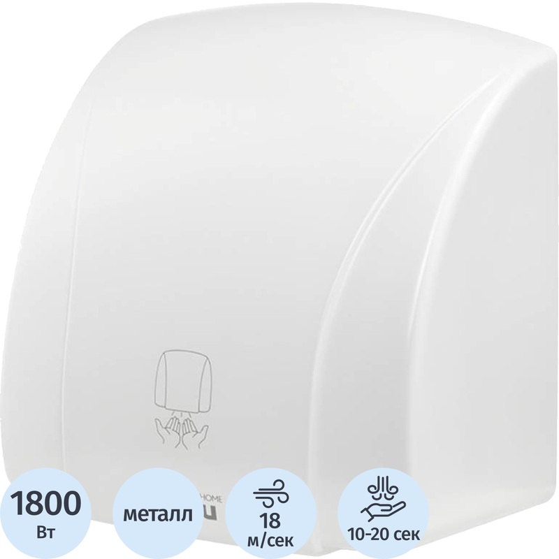 Изображение товара Электросушилка Ballu BAHD-1800 сенсорная белая