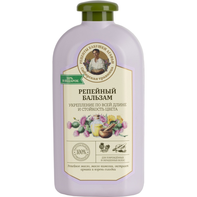 Изображение товара Бальзам Репейный для повреждённых и окрашенных волос 500 мл Рецепты бабушки Агафьи