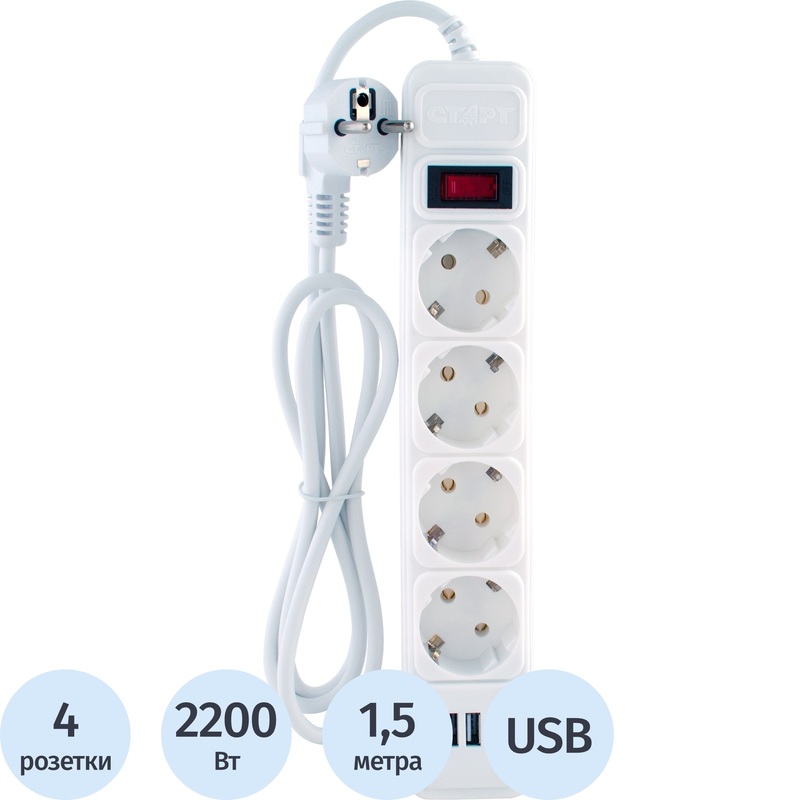 Изображение товара Сетевой фильтр Старт на 4 розетки 1.5 метра с USB защитой и импульсным фильтром
