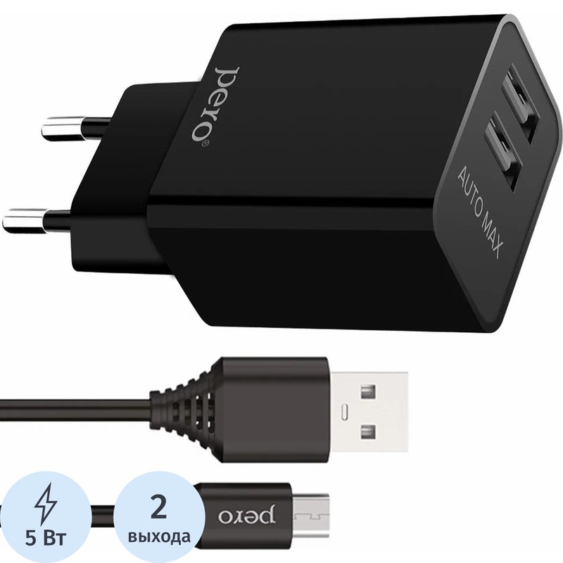 Изображение товара Сетевое зарядное устройство Pero TC02 5 Вт для смартфонов и гаджетов