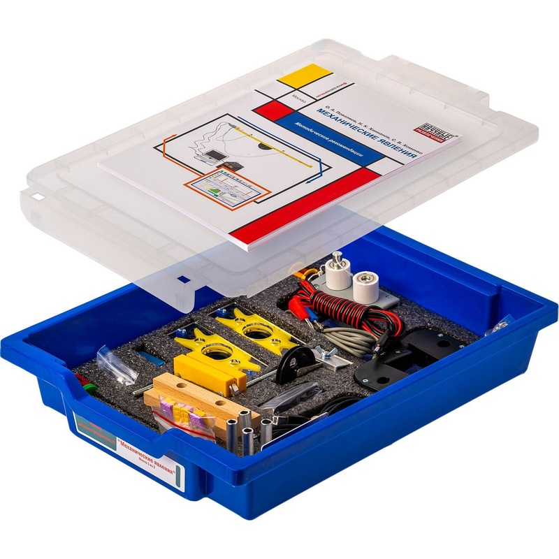 Изображение товара Демонстрационный набор по механическим явлениям для учебных занятий 2.14.39