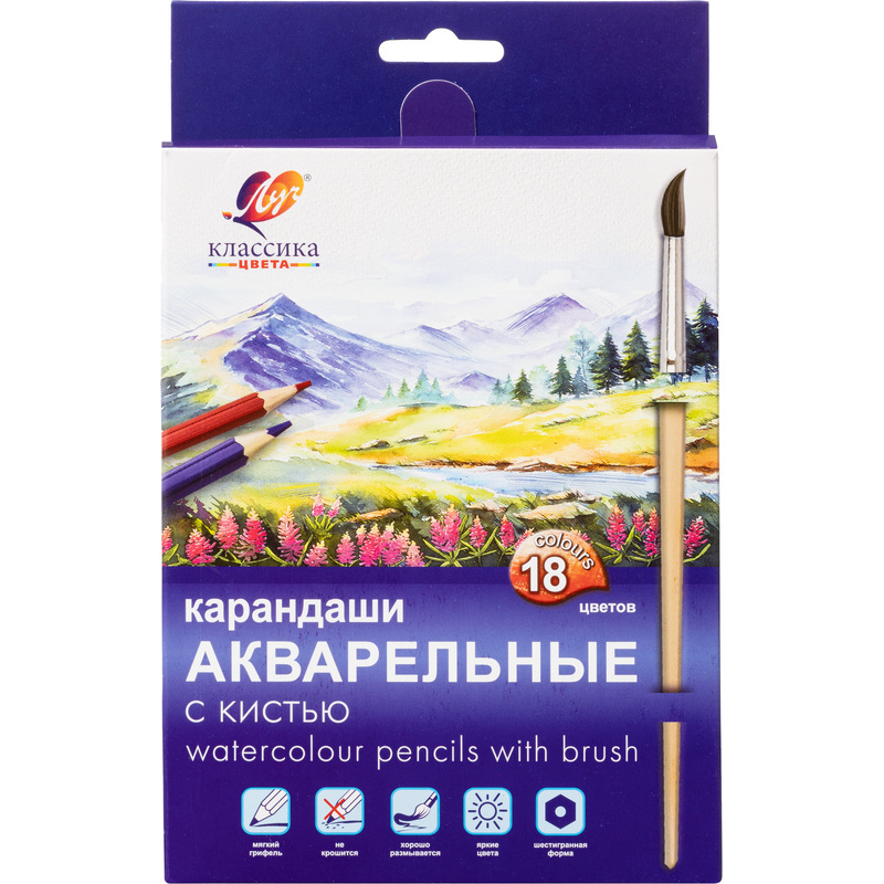 Изображение товара Карандаши акварельные Луч Классика 18 цветов с кистью в наборе