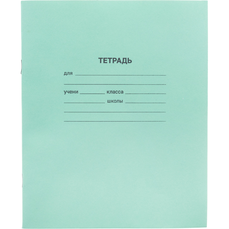 Изображение товара Тетрадь школьная зеленая А5 12 листов в клетку