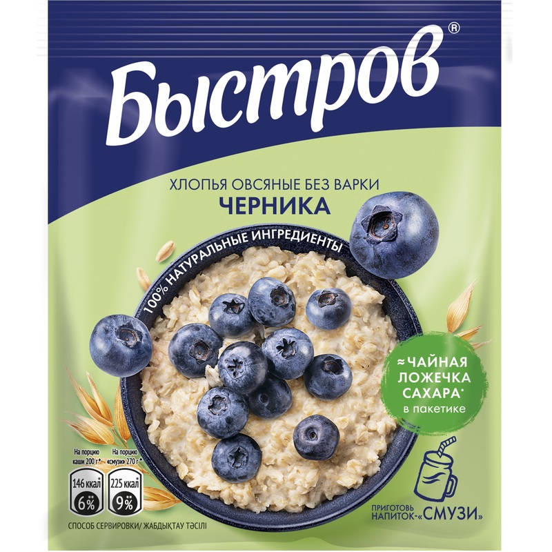 Изображение товара Каша овсяная Быстров с черникой 680 г 17 шт быстрого приготовления