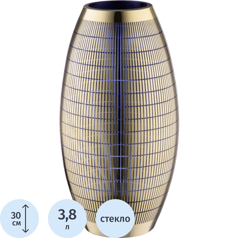 Изображение товара Стеклянная ваза Вещицы золотистая 30 см с напылением для цветов