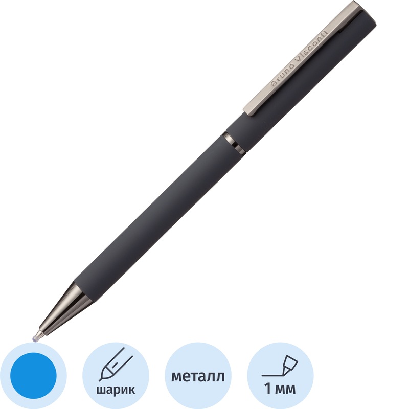 Изображение товара Bruno Visconti Bergamo ручка шариковая синий цвет корпуса серый футляр металл