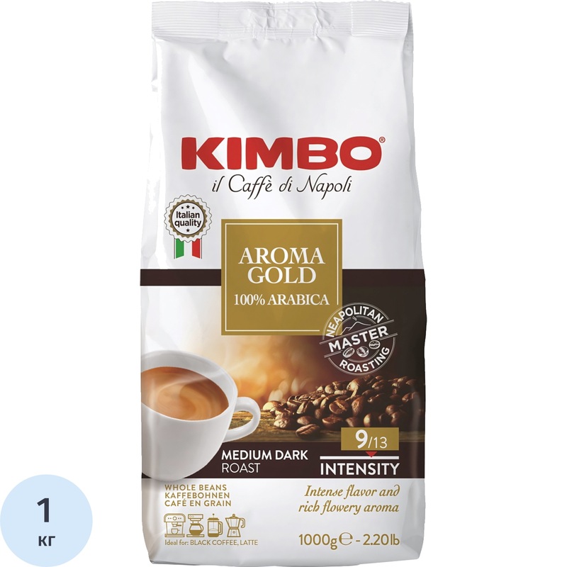 Изображение товара Кофе в зёрнах Kimbo Aroma Gold 100% арабика Италия 1 кг