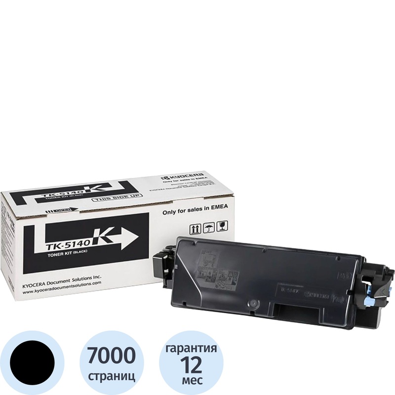 Изображение товара Картридж лазерный Kyocera TK-5140K 1T02NR0NL0 черный оригинальный