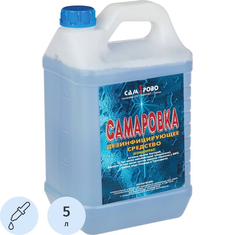 Изображение товара Дезинфицирующее средство Самаровка с дозатором 5 л (концентрат)