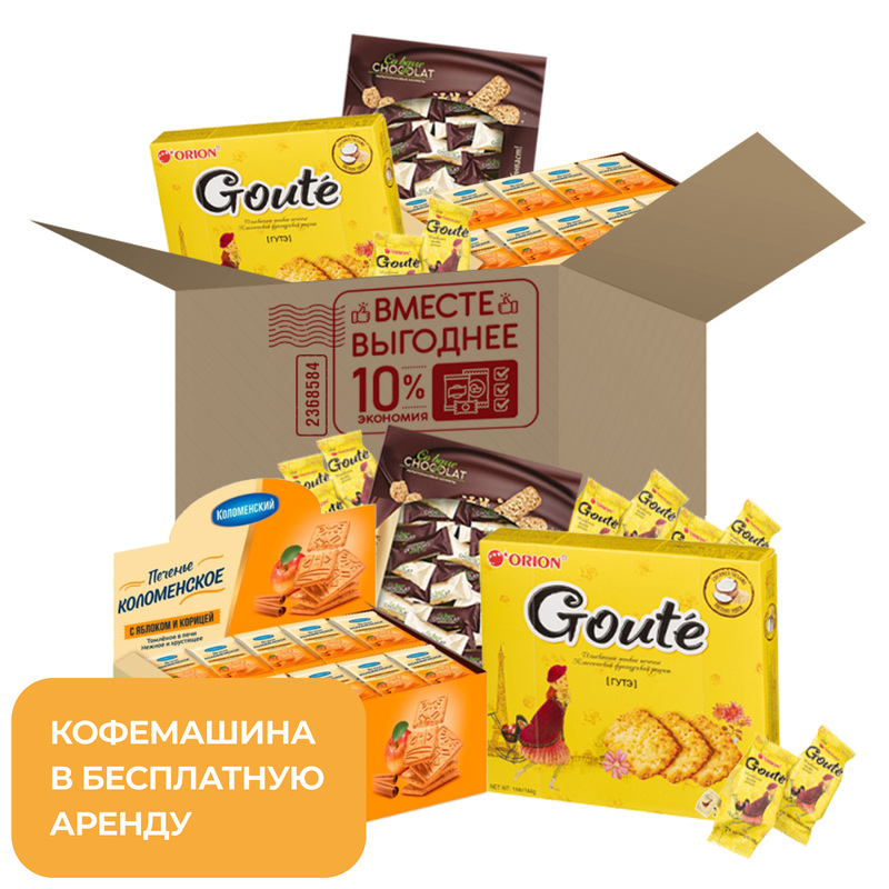 Изображение товара Набор конфет и печенья Сладкий перекус 2.088 кг для вкусного перерыва