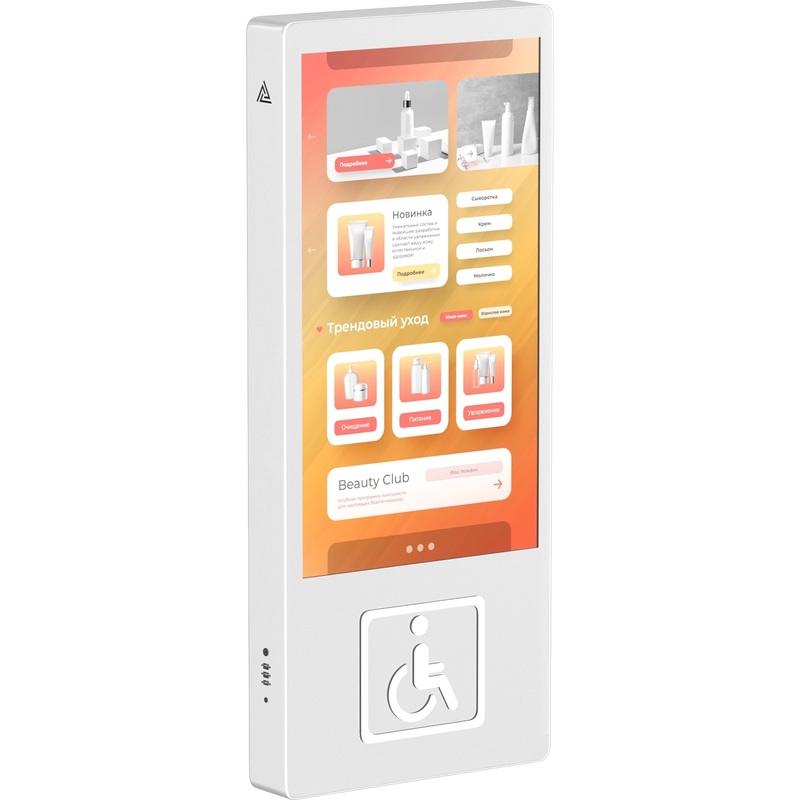 Изображение товара Интерактивная панель 32'' BM Group Aurora Mini 32 с Windows 10 PRO, Full HD