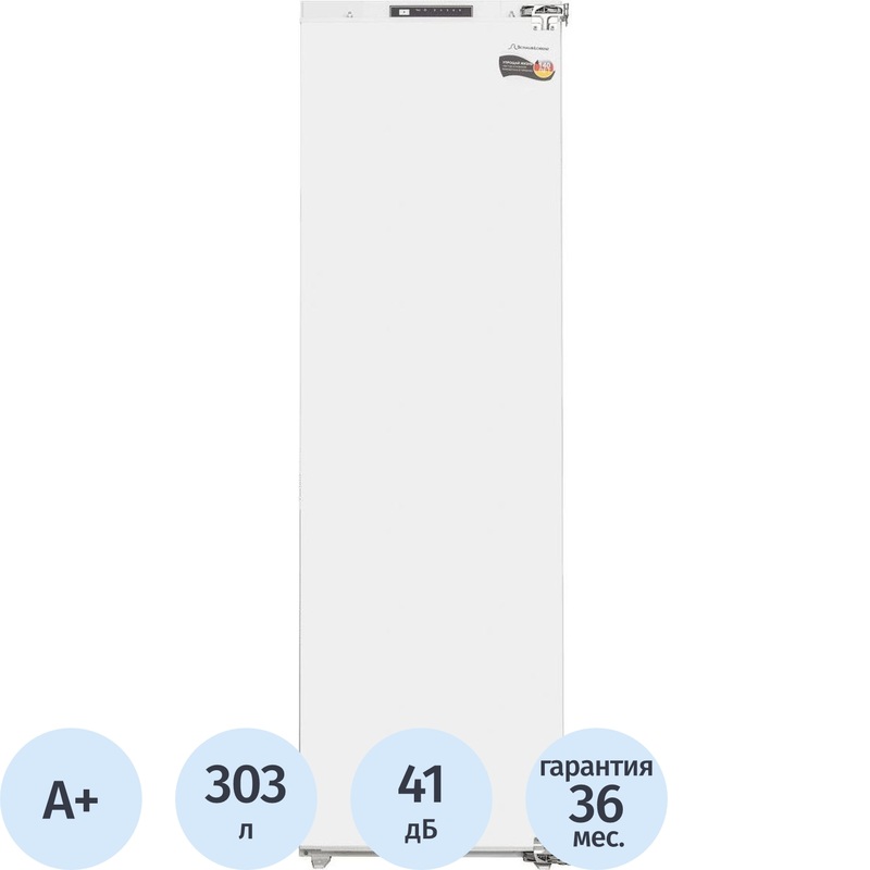 Изображение товара Холодильник однокамерный Schaub Lorenz SL SE310WE белый