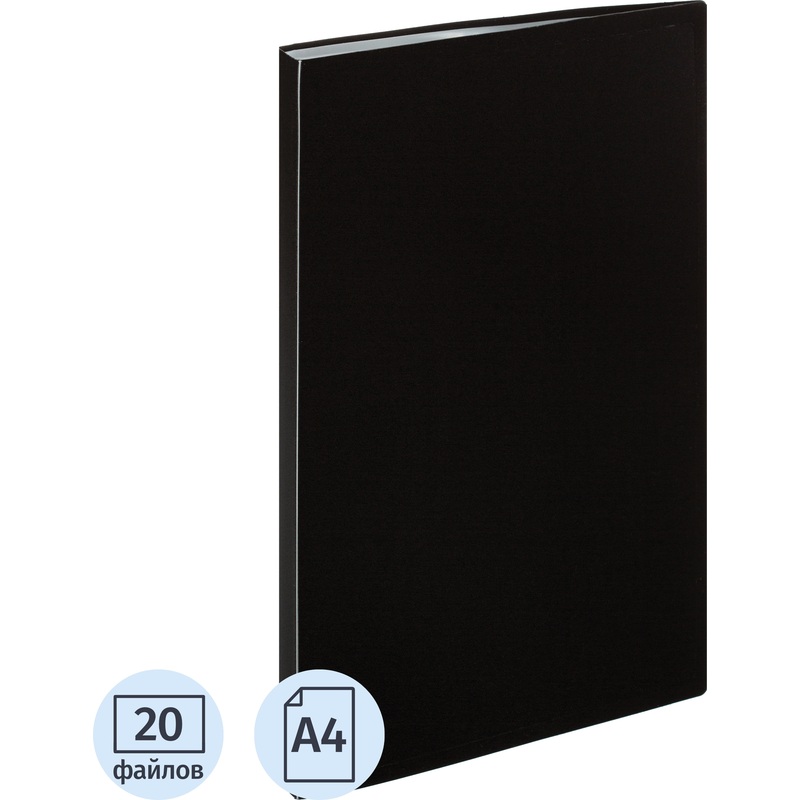 Изображение товара Папка файловая Attache A4 на 20 файлов черная