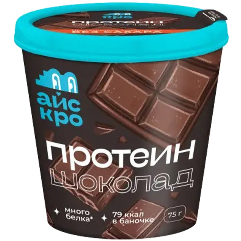 Изображение товара Мороженое протеиновое шоколадное без сахара 72 штуки по 75 г