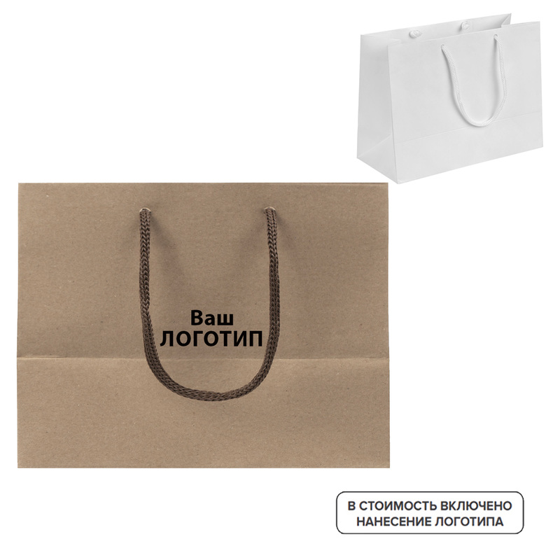 Изображение товара Подарочный крафт пакет с индивидуальной печатью 13x17x10 см - оптовая покупка 100 шт