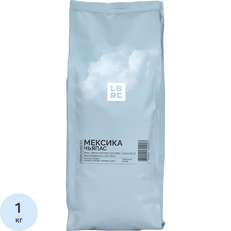 Изображение товара Кофе в зёрнах свежей обжарки LBRC Specialty Мексика Чьяпас арабика 100% 1 кг (пакет)