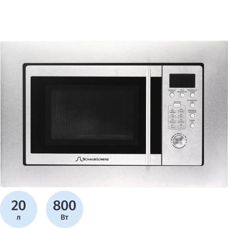 Изображение товара Встраиваемая микроволновая печь Schaub Lorenz SLM EE21D 20л гриль 800 Вт