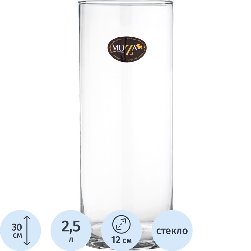 Изображение товара Ваза для цветов Muza Cylinder прозрачная высота 30 см