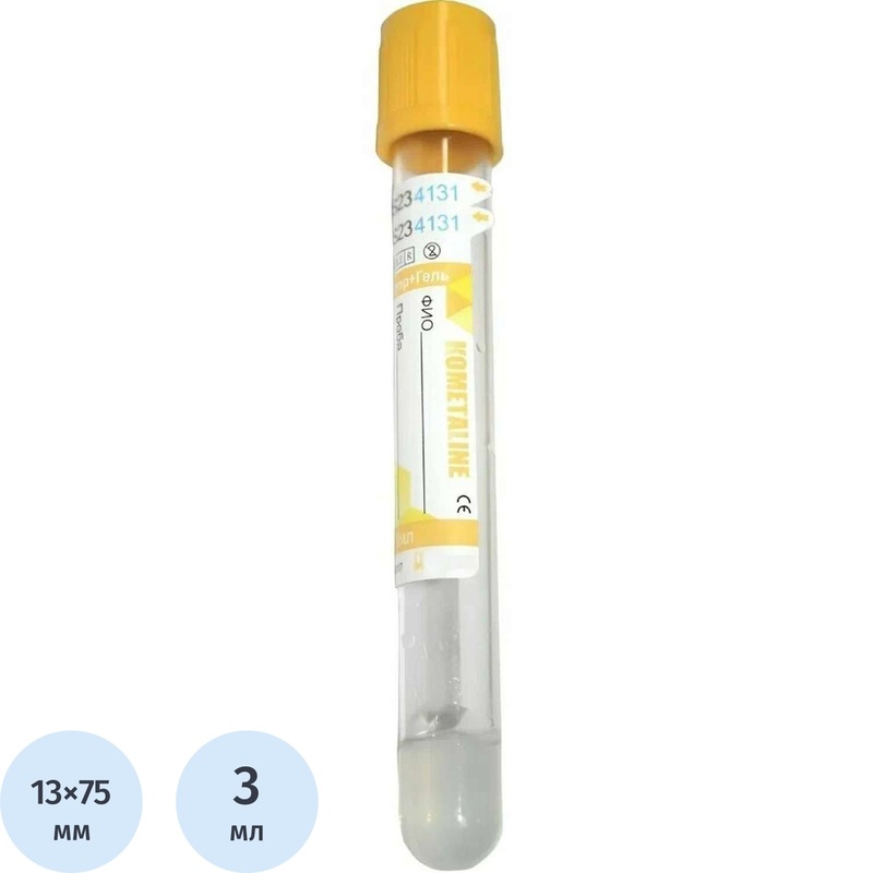 Изображение товара Вакуумные пробирки для крови с активатором свёртывания и гелем 13x75 мм 3 мл (100 штук в упаковке)
