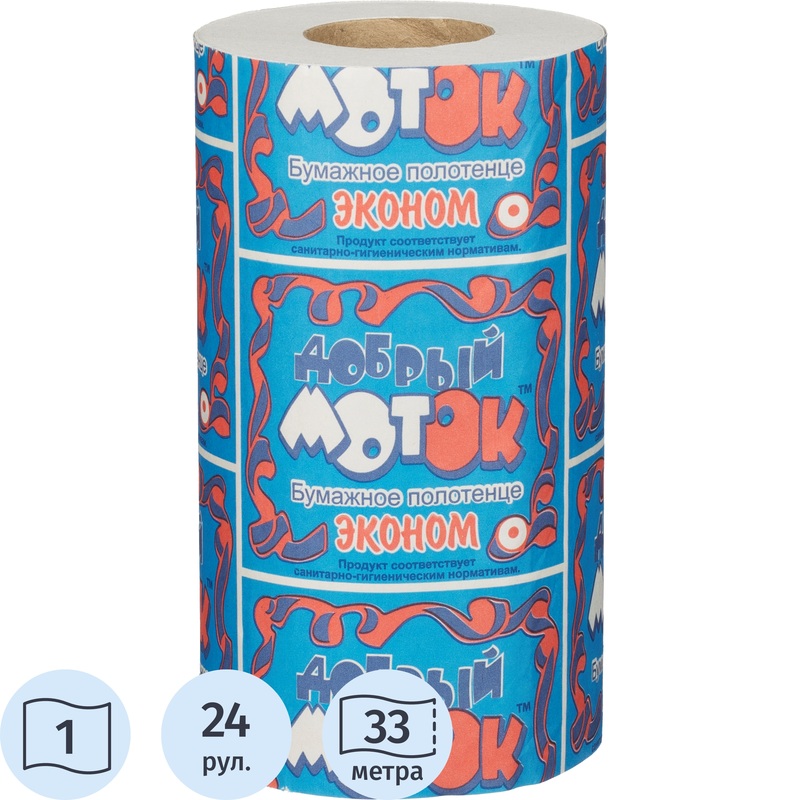 Изображение товара Полотенца бумажные Добрый моток Эконом 1-слойные серые 24 рулона по 33 метра