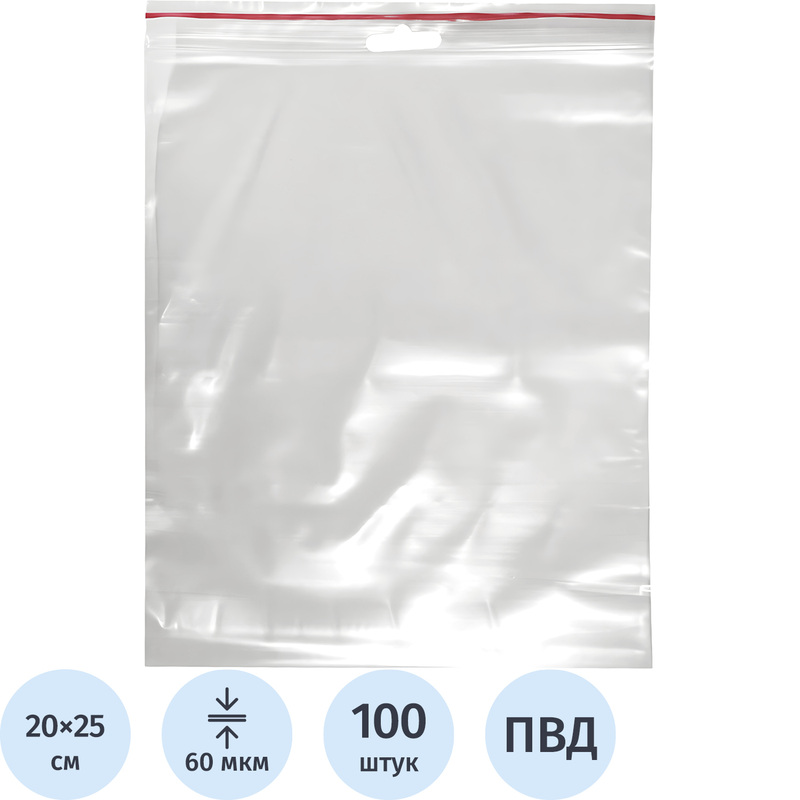 Изображение товара Пакет с замком zip-lock 20x25 см 60 мкм 100 штук прозрачные