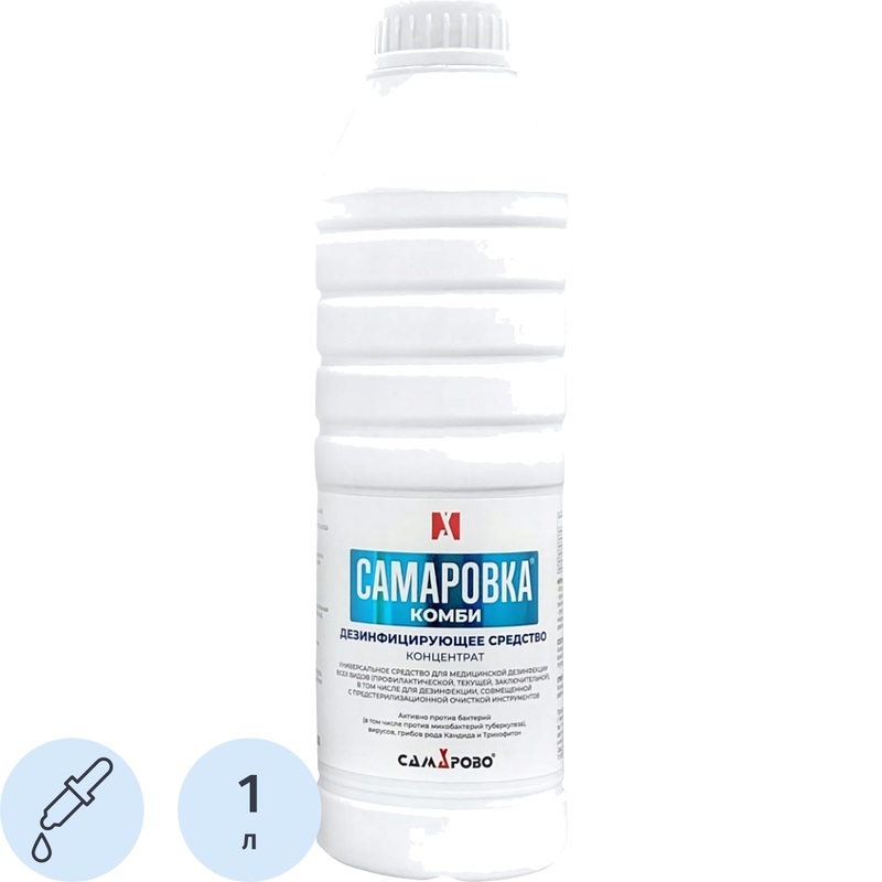 Изображение товара Дезинфицирующее средство Самаровка Комби 1 л концентрат для обработки поверхностей и инструментов