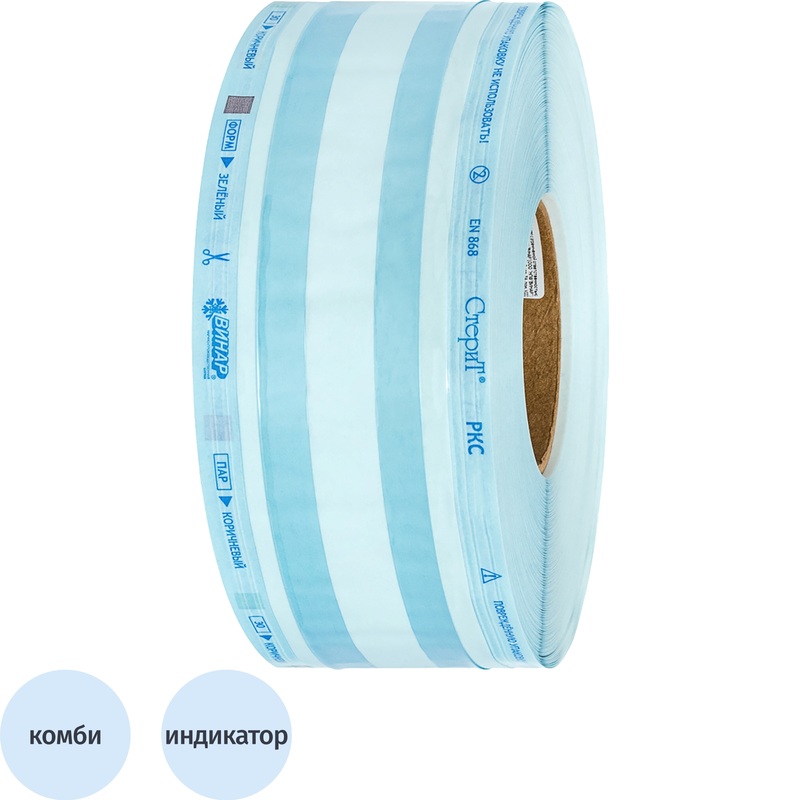 Изображение товара Рулон для стерилизации комбинированный Винар 100 мм х 100 м