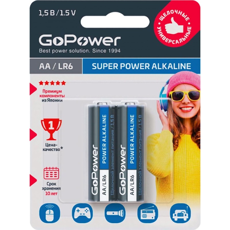 Изображение товара Батарейка AA пальчиковая GoPower 2 шт алкалиновая 1.5V блистер