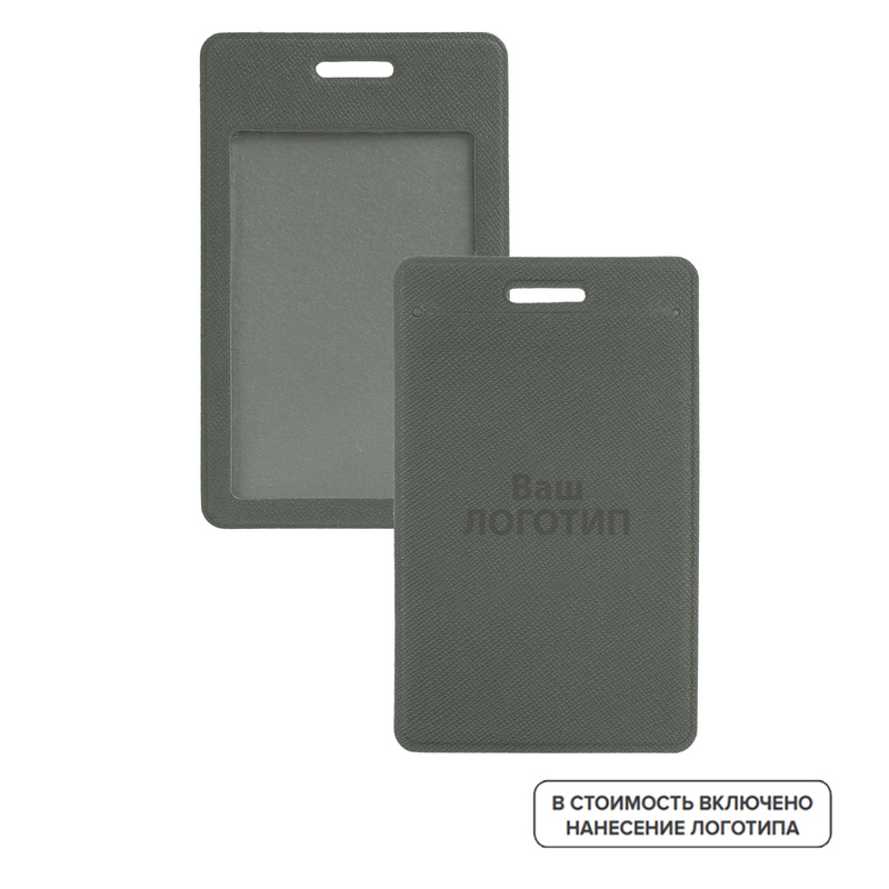 Изображение товара Вертикальный бейдж 103x63 мм без держателя с тиснением и чехлом для пропуска