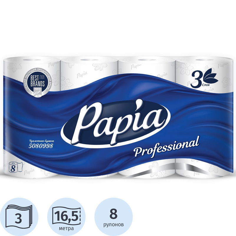 Изображение товара Бумага туалетная Papia Professional 3-слойная белая (8 рулонов в упаковке)