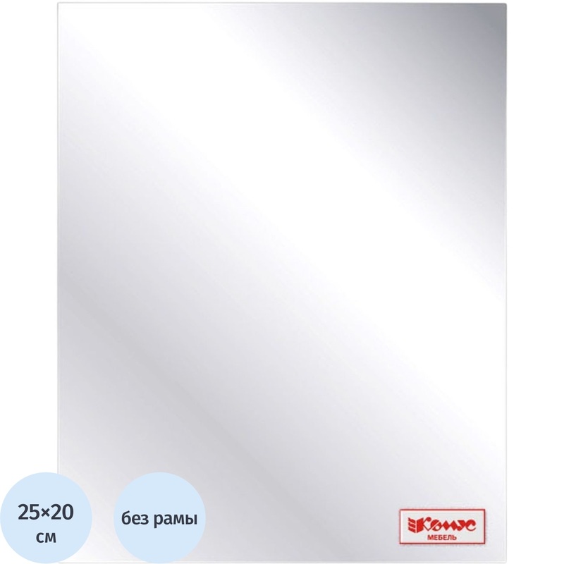 Изображение товара Зеркало на металлические шкафы Комус Мебель Классик-10 250х200 мм