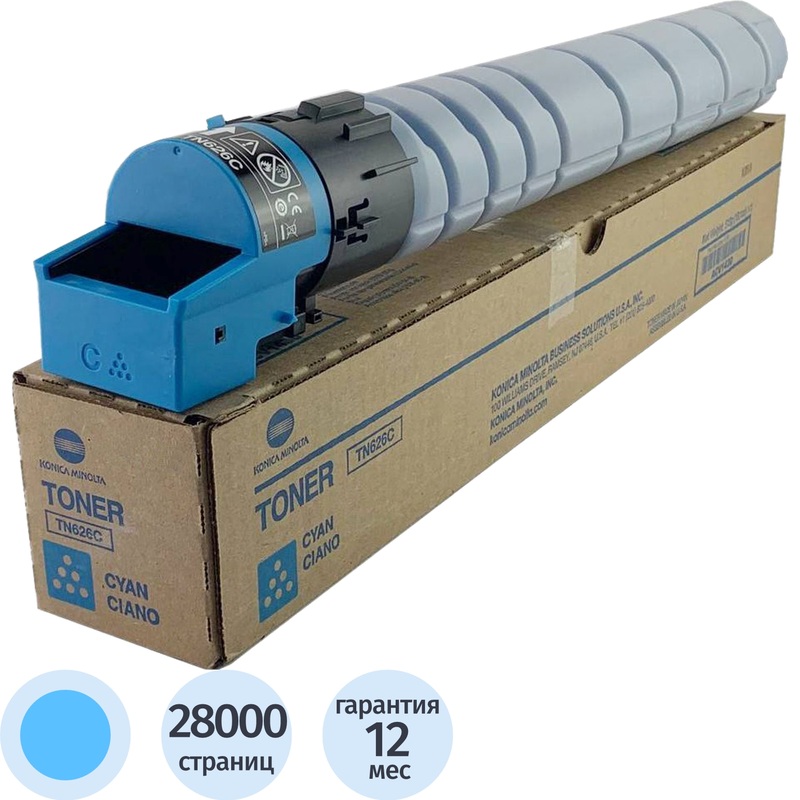 Изображение товара Картридж лазерный Konica Minolta TN-626C голубой оригинальный для bizhub
