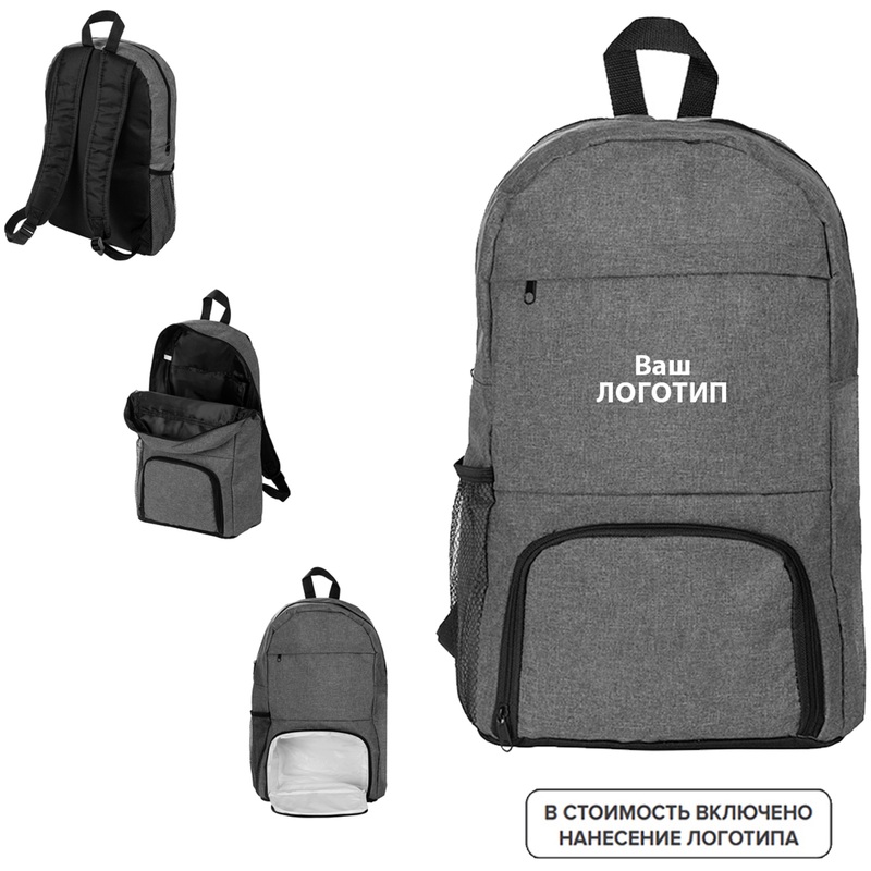 Изображение товара Рюкзак Hugger 12 литров серый с нанесением логотипа или надписи