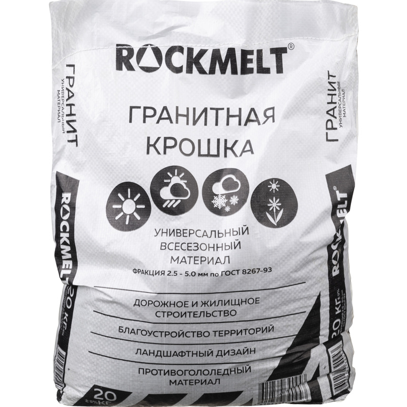 Изображение товара Реагент противогололёдный RockMelt Гранитная крошка 20 кг до -15С